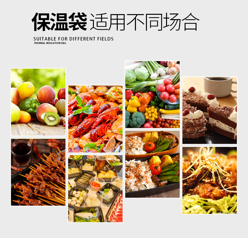 保温袋_10.jpg