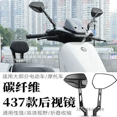 Motorcycle rearview mirror M5 100 Extreme Core Ae5