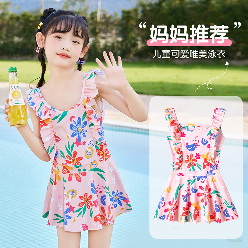 New Children's Swimsuit Swimsuit Training Swimsuit Summer Siomatic Small Middle and Big Kids Princess Dress Sunflower Plus Print Sweet