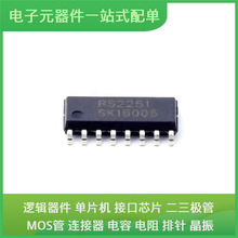 RS2251XS16 SOIC-16USB LFCN-2250+C LM2662MXC H26M41208HPRQ CA