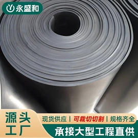 保温隔热材料;缓冲垫;隔音材料