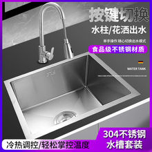 304���P��ֹ�ˮ�ۆβ� �Ӻ�N��ϴ����Ƕ��ʽ̨����ϴ��ش�С̖