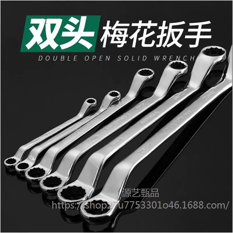 Wrench, hardened tools set, direct factory sales, mirror effect