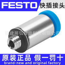 QSM-M3-2-I	133026 FESTO ����ͷ ȫ��ԭװ ȫϵ�п�ѯ��