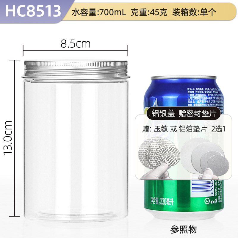 Hechuang empaque al por mayor aluminio PET botellas de plástico de grado alimenticio latas de plástico transparentes gruesas latas de sellado de granos especiales image 51