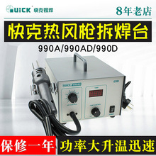 ���L����̨990AD���L��̨990A���@�a���֙C�S��990D 957DW