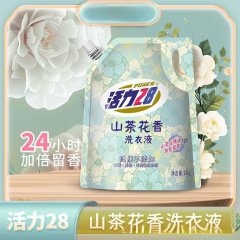 活力 山茶花香留香洗衣液*袋 持久香氛去污护色洗衣液