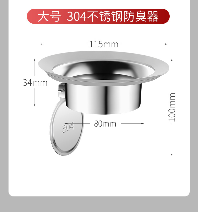 Toilet odor prevention and clogging device 304 stainless steel squat toilet odor prevention and clogging wonder, toilet bowl, bathroom squat toilet cover undefined