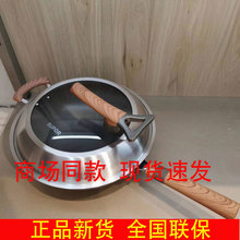 苏泊尔有钛真不锈铁锅中式有钛炒菜锅HC32A1
