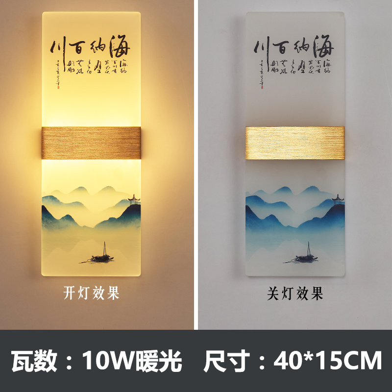 Hainer Baichuan 40x15 luz cálida monocromática