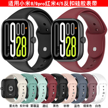 ������Redmi Watch5�����ֱ�4�轺����С���ֻ�8pro/9Pro���۱���