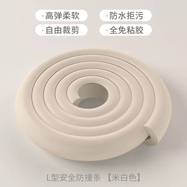 [【L型】米白]