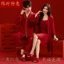 丝滑长袖结婚新婚睡衣