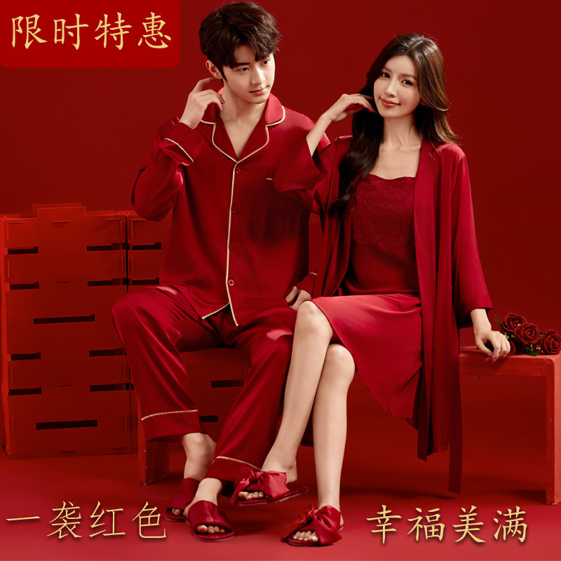 Wedding Pajamas for Women, Bridal Robe, Newlywed Set, Plus Size, One for Men and One for Women, Ice Silk, Non-Fading, Silky Smooth, Couple Set Wedding Pajamas for Women, Bridal Robe, Newlywed Set, Plus Size, One for Men and One for Women, Ice Silk, Non-Fading, Silky Smooth, Couple Set