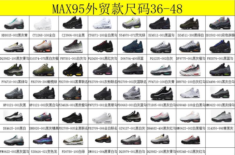 莆田靴新しい外国貿易クロスボーダースポーツシューズ max95 エアクッション靴 OG 靴大きいサイズの靴メンズシューズランニングシューズ|undefined