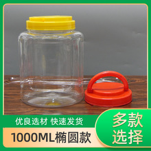 �S�ҹ���1000mlpet͸������ƿ  1���؛ʳƷ���V������ƿ���l