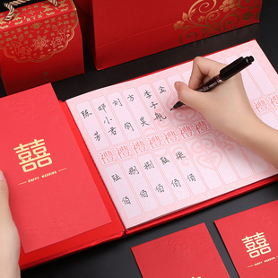 婚庆用品结婚礼金簿人情礼单薄记账本婚礼嘉宾签到本签名册喜簿-阿里巴巴