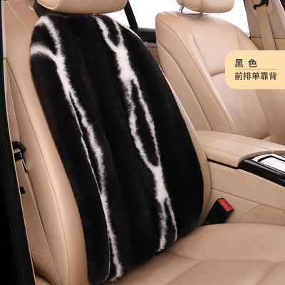 rabbit fur short plush vertical, Wool pad - 1-black-backrest