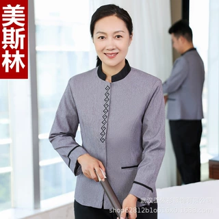 酒店保洁工作服长袖物业客房服务员清洁工阿姨保洁员秋冬装套装女