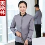 保洁长袖酒店物业工作服