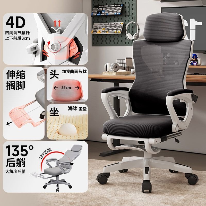 silla de computadora silla de oficina giratoria silla de jefe para dormir cómodamente sentado silla ergonómica dormitorio de estudiantes