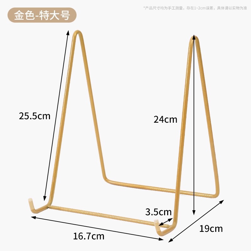 [골드 특대형] 다기능 액자 스탠드