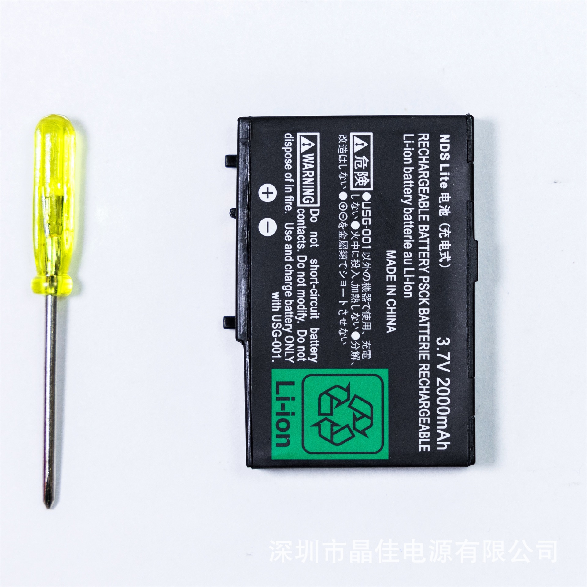 [Source Manufacturer] Cross-Border High-Quality N-Dsl/N-Ds Lite Game Console Battery Usg-003 (Bare)