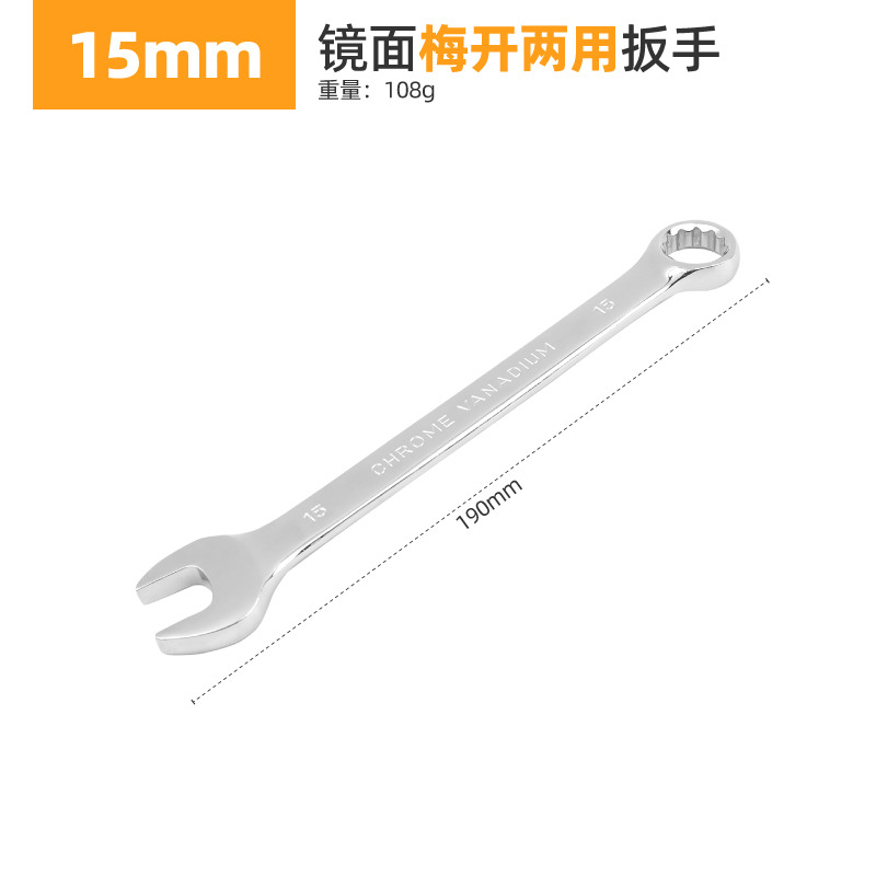 Juego de llaves de doble propósito, llave tipo estrella de 6-32 mm, juego de herramientas para reparaciones domésticas, venta al por mayor, cromo vanadio.