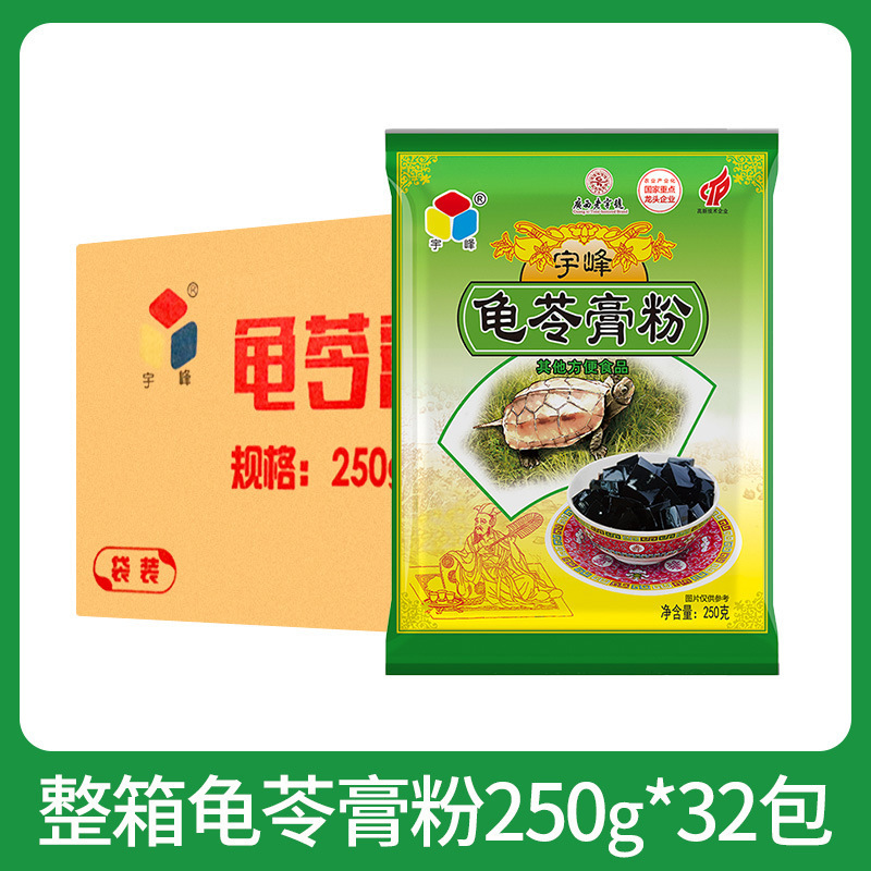 広西省焼仙草粉末 500 グラム Guiling ゲル粉末ゼリー Yufeng 黒ゼリーミルクティーショップ家庭用および商業用|undefined