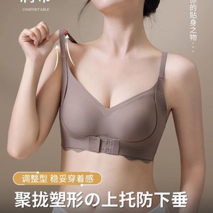 Seamless sexy underwear for women, big chest, small, no steel ring, breast, anti-sagging, upper support, adjustable bra
