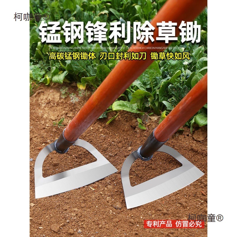 锄锄头家用除种菜户外专业锰钢铲农具农用工具大全包邮麦太保