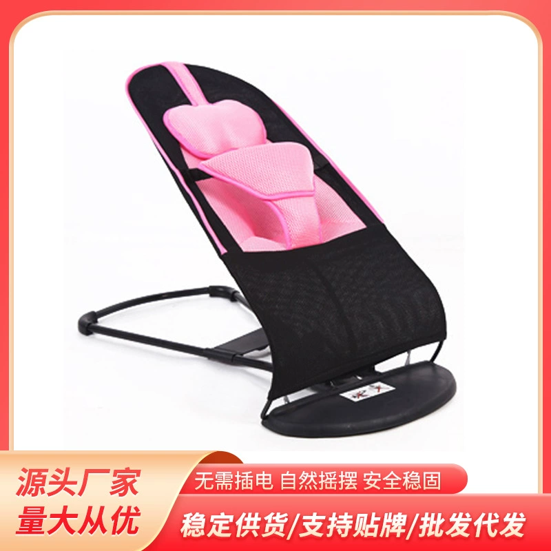 Коаксиальный детский артефакт детское кресло-качалка удобное складная детская игрушка кровать коаксиальный сон с подушкой поколение волос