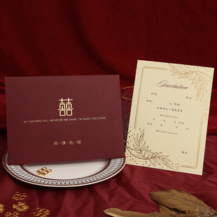 Invitation Wedding 2024 Invitation Invitation Creative Simple European Style Mori Custom Style Wedding Invitation