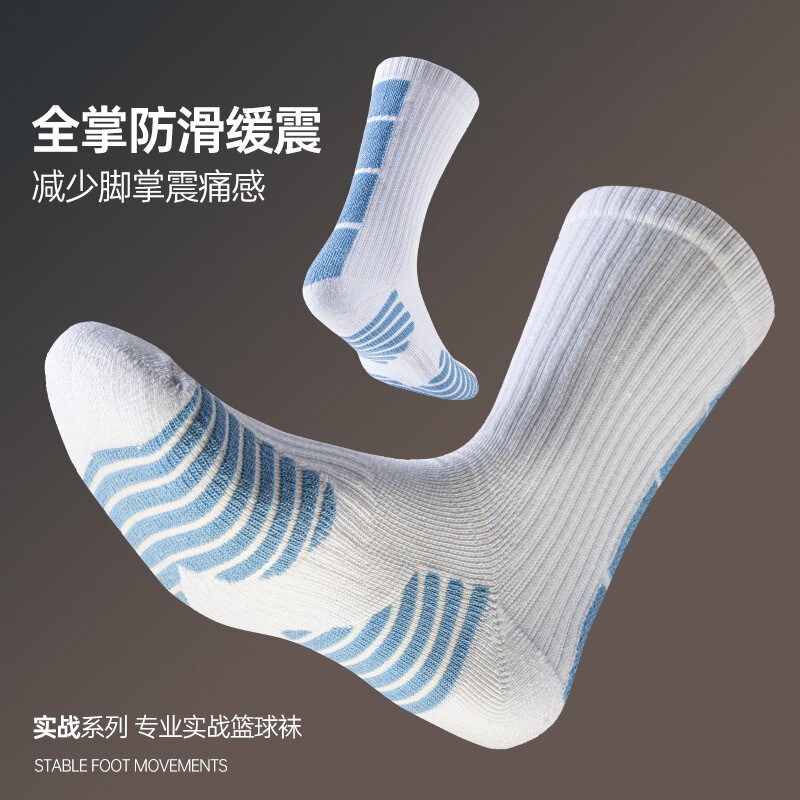 Zhuji Socks Wholesale Basketball Training Socks Towel Thickened Sports Socks Wear-Resistant Non-Slip Socks Men's Breathable Towel Bottom