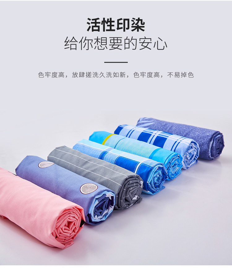 单人床单,床单,被罩,床单批发,学生床单,卡通床单,宿舍被罩