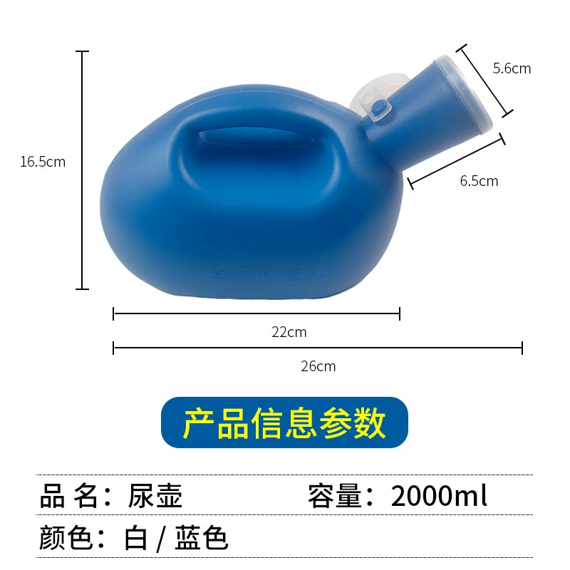 Urinal, plastic toilet, 2000 ml