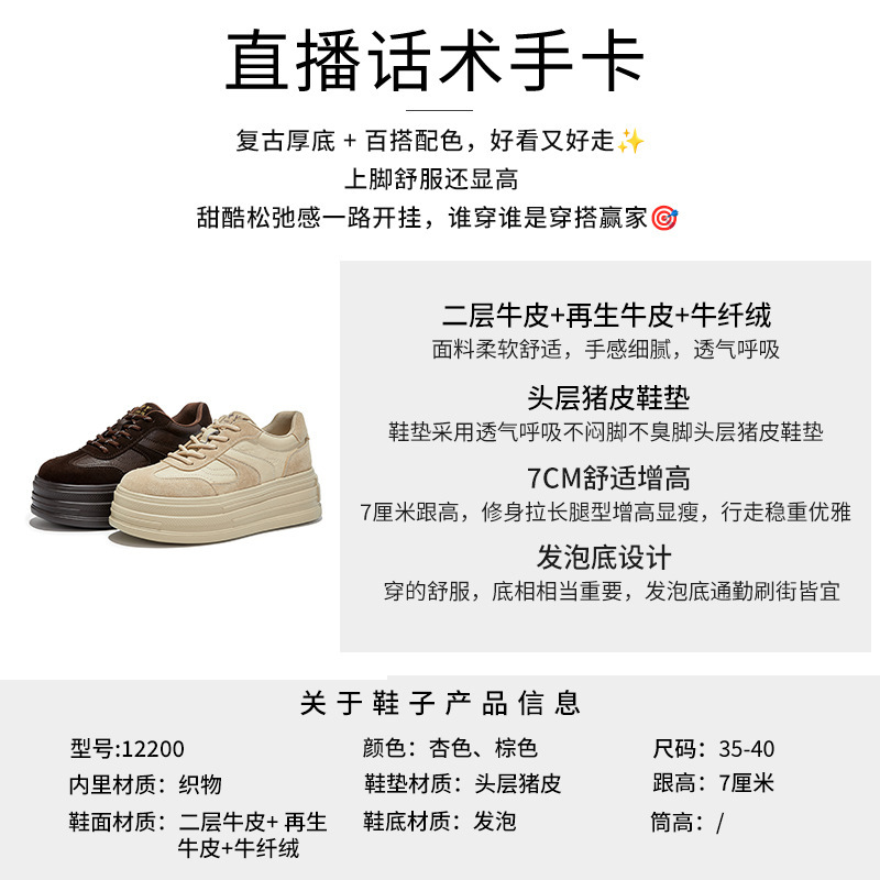 发泡底德训鞋女2025秋季新款厚底不累脚小白鞋休闲真皮阿甘鞋女鞋|undefined