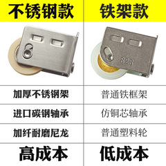 Wholesale 828 type aluminum alloy old door and window pulley stainless steel frame roller glass sliding window nylon silent