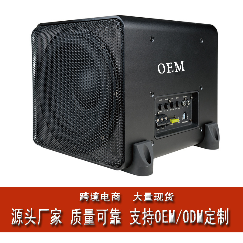 Manufacturer Wholesale Car Audio 10inch Trapezoidal Active Pure Bass Subwoofer Car Modification Cross-Border E-Commerce