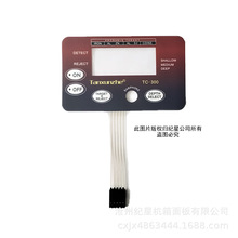 薄膜开关面板面贴  电子设备薄膜遥控器开关