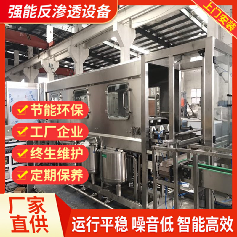 600桶纯净水灌装机  山泉水定制水灌装机生产线 高压刷桶机