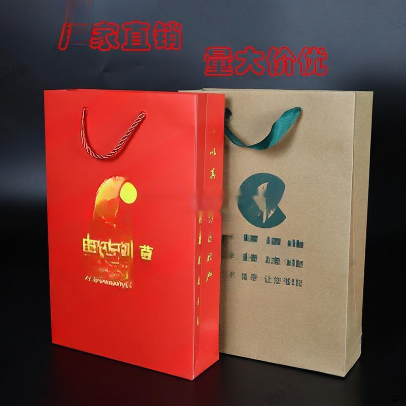 礼品袋烟手提袋牛皮纸装烟手拎袋中华包装袋子