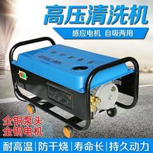 ��؈380�͸߉���ϴ�Cȫ�~���{�T��ˮ��ϴ܇��ˢ܇�ü��ñ��220V