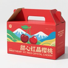 车厘子水果通用包装智利进口车厘子手提礼盒送礼彩印加厚瓦楞纸箱
