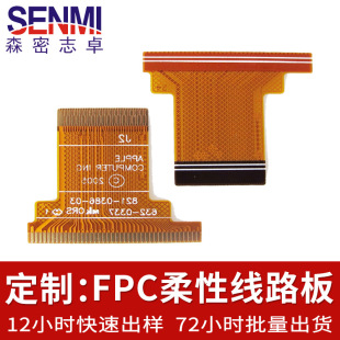 fpc��·�嶨����Ļ�����֙C�ž��yԇ�z���^���L��ܛ��ffc�Ӽ����