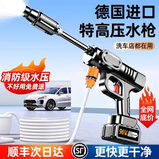 Wireless Car Washing Machine 2025 New High-Pressure Water Gun Household Cleaning Car High-Power Lithium Battery Powerful Supercharging Artifact