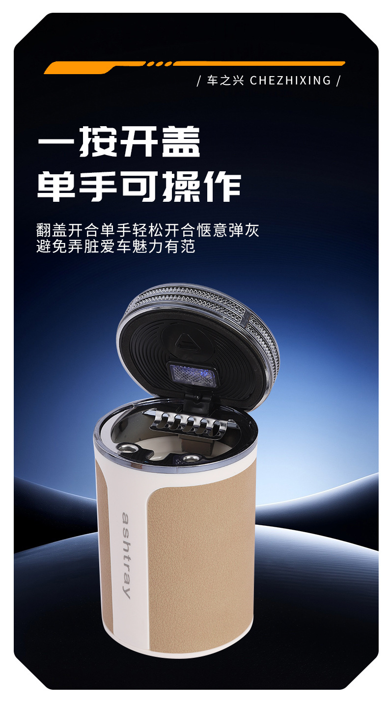 Car Ashtray Anti-Fly Ash Car Ashtray Anti-Falling Ash Car Automatic Opening Lid Car Ashtray
