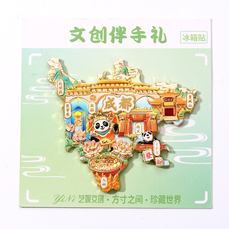 成都文创冰箱贴中国城市熊猫火锅地图款冰箱贴家居装饰旅游纪念品|undefined