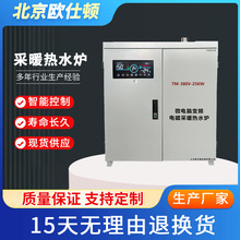 380v-25kw 늴Ųůˮ偠tʡ늲ůϴԡ֙C