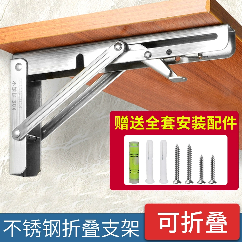 Складной треугольный кронштейн из нержавеющей стали 304, настенная полка для хранения, телескопическая угловая опорная стойка, кронштейн для полки, перегородка